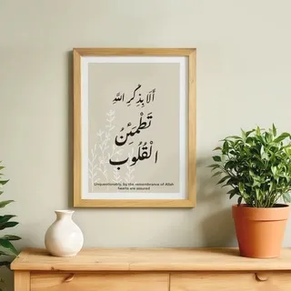 نَفَحَاتٌ إِيمَانِيَّة K