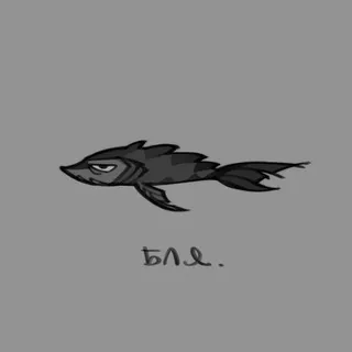 килька 𓆟 [не особо то и ебашит]