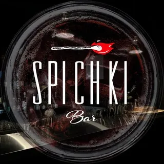 Spichki bar / Спички бар