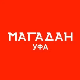 Магадан Уфа