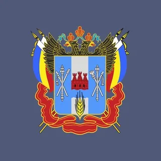 Правительство Ростовской области