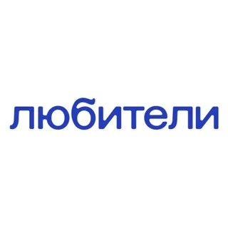 Любители | хороший кофе, который понравится