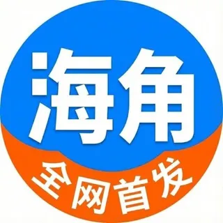海角社区连载完整版