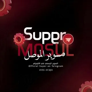 متجر الموصل
