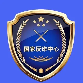 骗子榜-曝光卖假药的骗子 迷玩假药商 接投稿