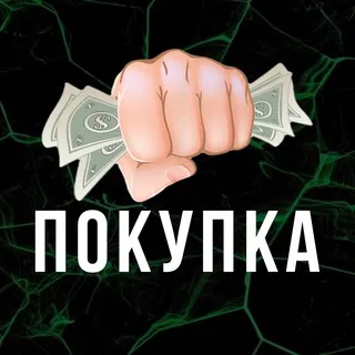 БИРЖА РАБОТЫ