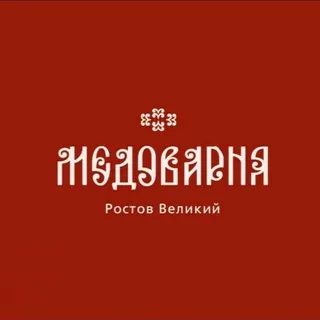 Медоварня Ростов Великий