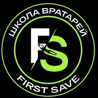 ШКОЛА ВРАТАРЕЙ FIRST SAVE
