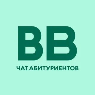 Чат абитуриентов