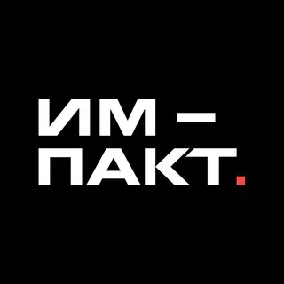 Антон Соболев | ИМПАКТ