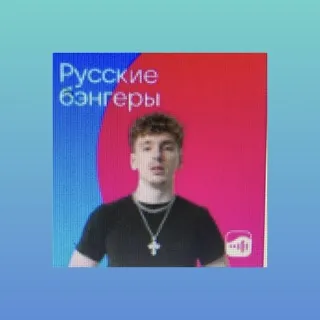 sample beats by Prolend