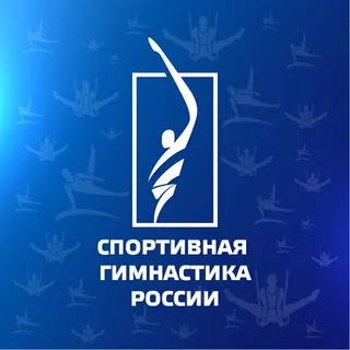 Спортивная гимнастика России