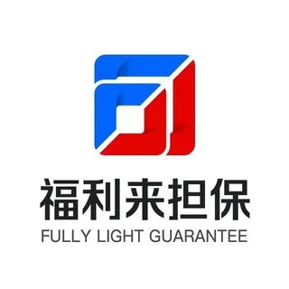 公群882 · 押金88888U 小黄鸭自丢扫雷满赔限红10万