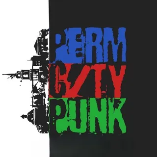 PermCityPunk - панк/хардкор сцена Перми!