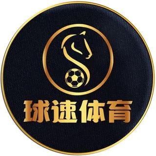 球速体育PG电子/麻将胡了/AG捕鱼/百家乐/棋牌