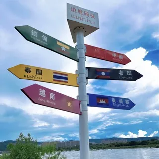 偷渡✈️小路🚍回国🚢东南亚小路回国阳光直通车
