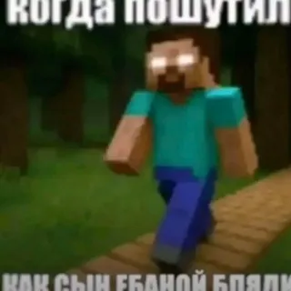 Бесят мемы confession