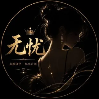 公群8088 无忧选妃高端外围bao 养私人订制24h营业 押金22222U
