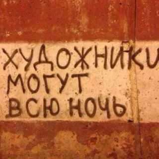 ArtEmiko