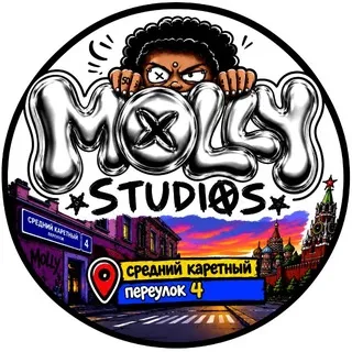 Molly studios/молли студиос