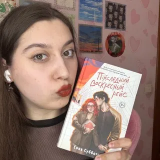 С☀️ня живет жизнь || Соня Субботина
