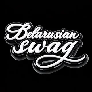 belarusianswag7