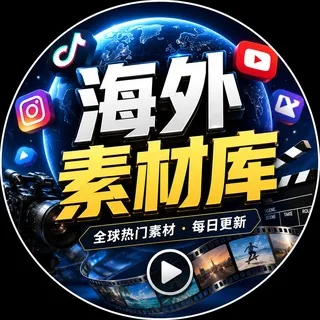 海外素材库/人设 套图