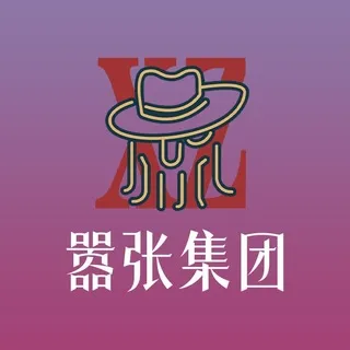 嚣张集团-每日直播频道