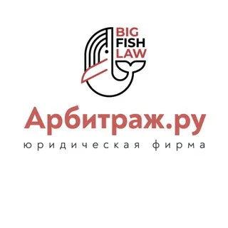 Арбитраж.ру