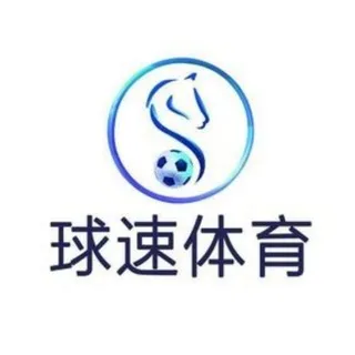 （官方）球速综合频道