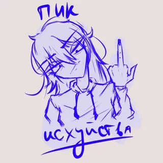 П̶ᴏ̶д̶ᴀ̶ʙ̶ᴀ̶ᴧ̶ ̶у̶ ̶Ꭲ̶ᴏ̶ᴩ̶и̶ ̶~̶(̶Ꮚ̶̶̶у̶̶̶ᴩ̶̶̶ы̶̶̶)̶̶̶~̶̶̶