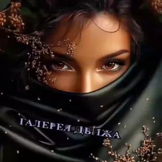 •⏤⵿⵿꯭꤫꤫︭⛦⃕͜ ᒋᗣᙁᙓᖘᙓᖆ⚜️ᗪᙖᑌᙧᗣ⍣⃪͜ 𒁍