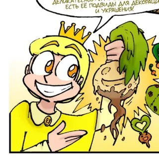 TrivianMisterCheese (12+)