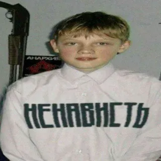 пиздаёбина