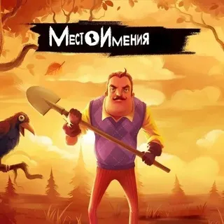 костя (рест)