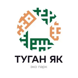 ЭКО ПАРК «ТУГАН ЯК»