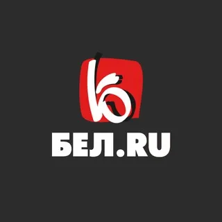 Бел.Ру | Новости Белгорода ✔