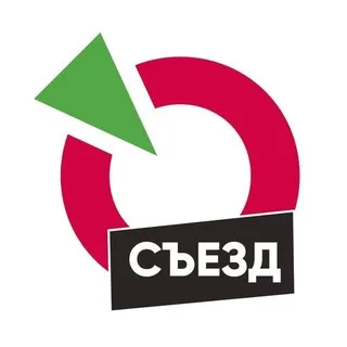 Трансляция Съезда «Яблока»