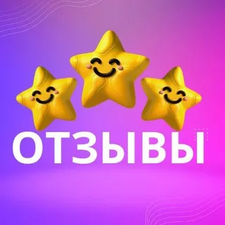 Отзывы о рекламе @rebarekpetr