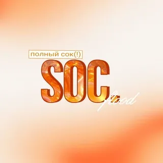 ᨦсочные..союзы ₊࿐