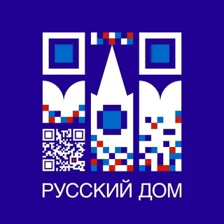 Русский дом в Армении 🇦🇲🇷🇺
