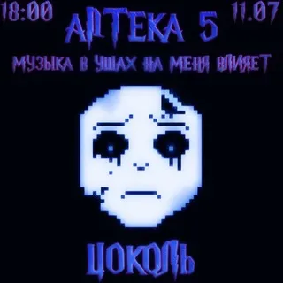 ОВДРС | Отражение в вальяжных движениях Российского севера