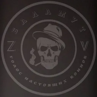 "Баламут: голос настоящих воинов"