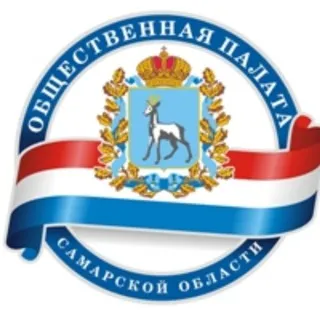 Общественная палата Самарской области