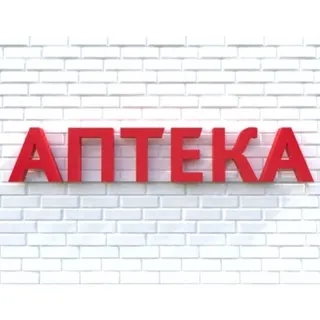 Блог из аптеки