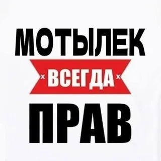 Мотылек 🍿