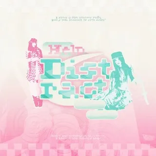 𝐷𝗶𝘀𝘁𝗿⍺𝗰𝘁 👛 \ * 𝗵ᧉ𝗹ᖘ