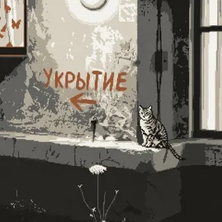 Делай то, что ближе