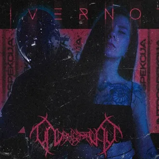 SIVERNOT