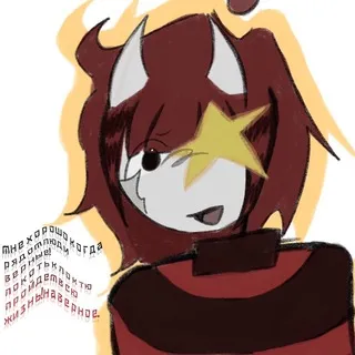 zakuroWHAT